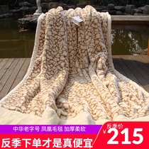 Warm Yiting autumn and winter double-layer thickened Raschel blanket Warm blanket 11 kg double wedding celebration blanket 9 kg