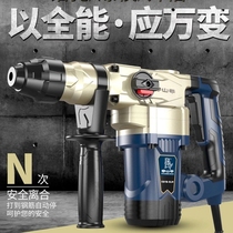 Pangolin electric hammer electric pick accessories Golden elephant electric hammer electric pick accessories Kaloon electric hammer electric pick rotor chassis accessories