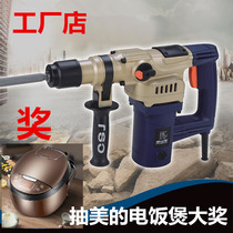 Pangolin 28A high-power electric hammer Electric pick Multifunctional electric hammer Industrial grade impact drill Concrete slotted electric hammer