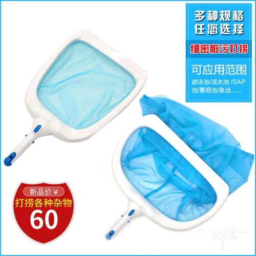 Инструмент для бассейна Телескопический стержень для укрепления рыбацкой рыбалки с глубоким рыболовом рыбацкой рыбной пруд для вида воды в бассейн, листовые бассейн.