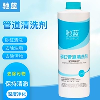 Очистка трубопровода 1 кг (купить 2 бесплатную тестовую коробку)