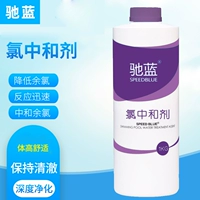 1 кг хлора -хлорина (купить 2 получить 2 получить тестовую коробку)