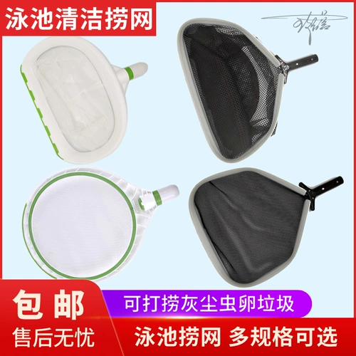 Инструмент для бассейна Телескопический стержень для укрепления рыбацкой рыбалки с глубоким рыболовом рыбацкой рыбной пруд для вида воды в бассейн, листовые бассейн.