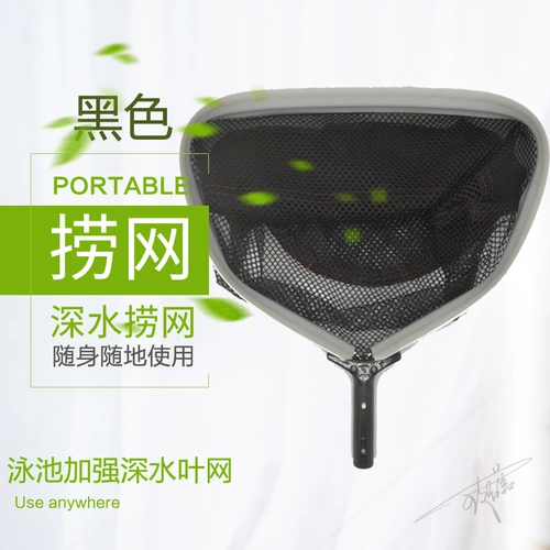 Инструмент для бассейна Телескопический стержень для укрепления рыбацкой рыбалки с глубоким рыболовом рыбацкой рыбной пруд для вида воды в бассейн, листовые бассейн.