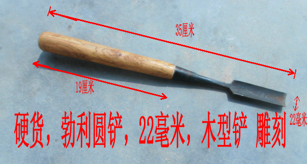 Hard goods Cultural Revolution old goods Boli round shovel victory brand wooden shovel carving guqin and other excellent quality