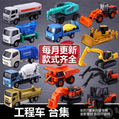 Модель машины None TAKARA TOMY TOMICA