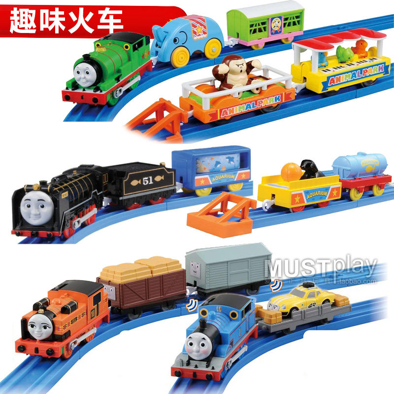 TOMY Domenia Espercy Zoo Sino Aquarium truck multi-carriage electric train set