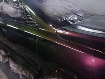  Imported special effects chameleon paint Car paint Metal paint topcoat Symphony color change special effects paint color change paint