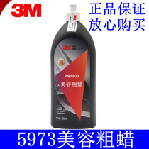 3M 5973 to revered beauty in wax coarse wax lacquered surface scratched handling repair dedicated polished car wax