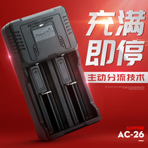 Shenhuo double slot quick charge AC26 charger 18650 lithium battery 3 7V 4 2 Versatility 26650