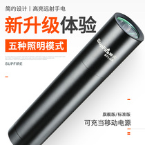 Shenhuo S11 strong light flashlight rechargeable mini small flashlight Super bright led home outdoor waterproof multi-function