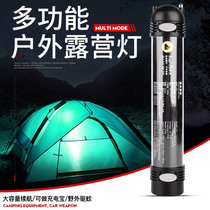 Shenhuo T3 sand sea with the same LED emergency light multi-function outdoor camping light charging tent light power failure magnet suction