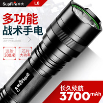 supfire L8 flashlight strong light rechargeable home outdoor super bright multi-function long-range portable probe