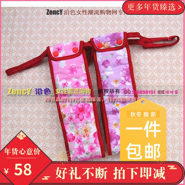 Along the color H073 Camouflage color slot clip cotton sanitary with menstrual band Ding-word pants sanitary pants male and female universal