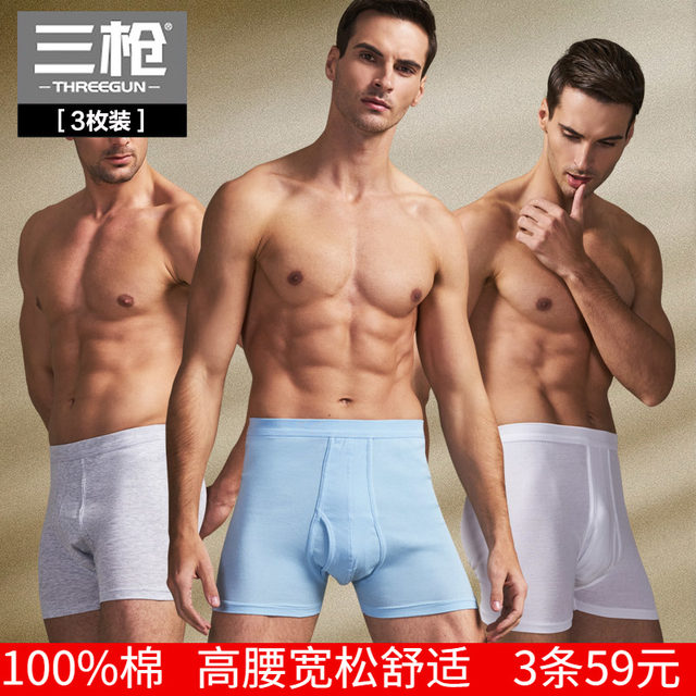 Three Gun Underwear Men's Cotton Stretch Ribbed High Waist Large Loose Cotton Boxer Briefs