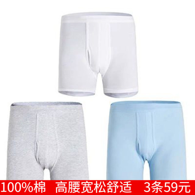 Three Gun Underwear Men's Cotton Stretch Ribbed High Waist Large Loose Cotton Boxer Briefs