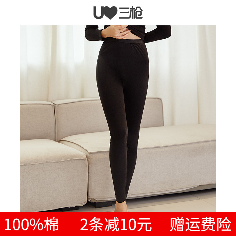 Three guns women's cotton stretch cotton wool pants breathable mid-waist cotton black inner pants Women's sanitary pants single piece inner pants