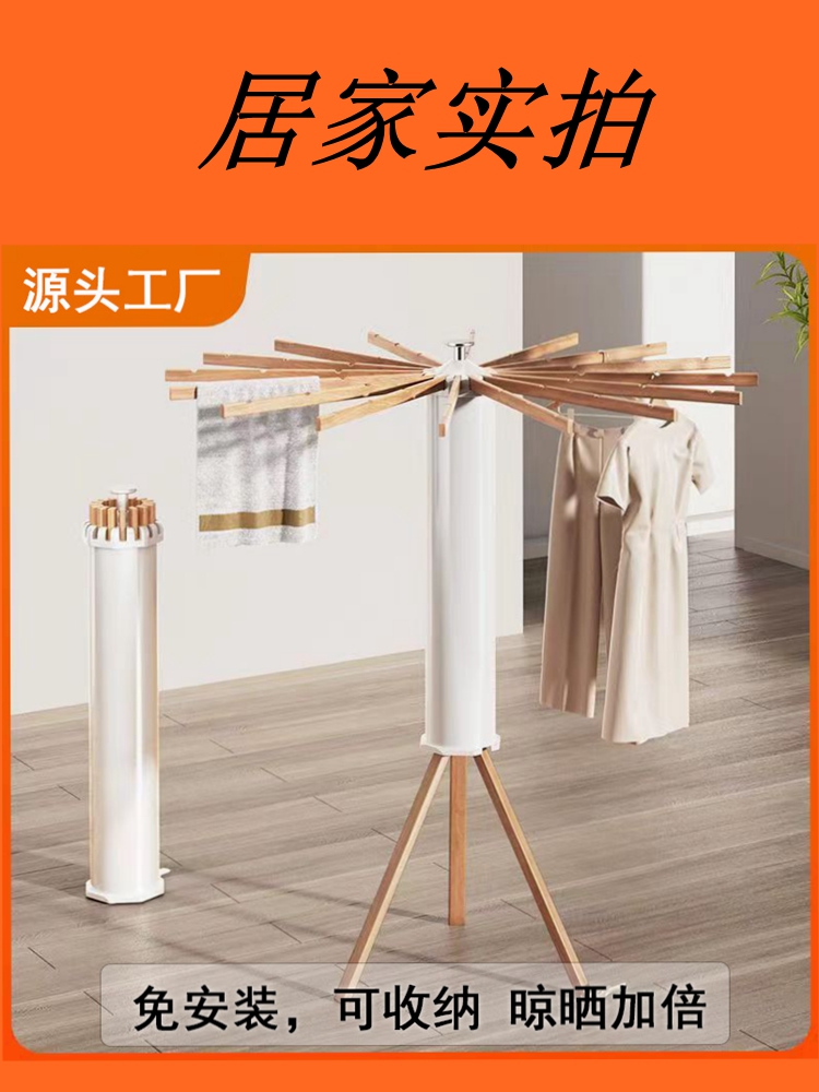 Octopus Balcony Sunning Clotheson home telescopic clothes hanger floor pole folding invisible eight-claw fish stealthy bracket-Taobao