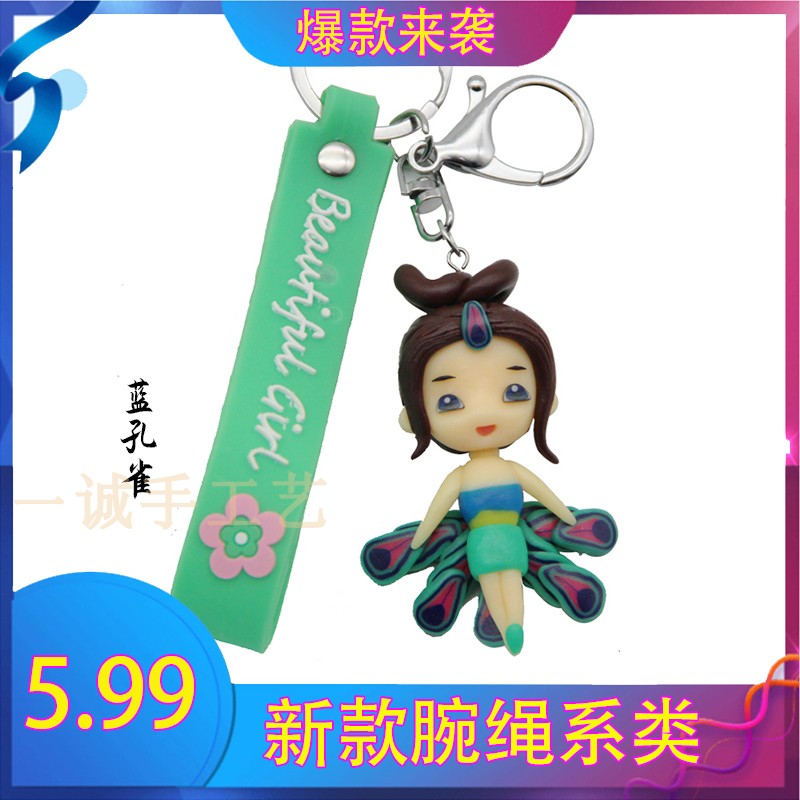 Blue peacock wrist rope New Year cartoon couple pendant mobile phone lanyard pure handmade soft pottery jewelry 2022 batches of fine products