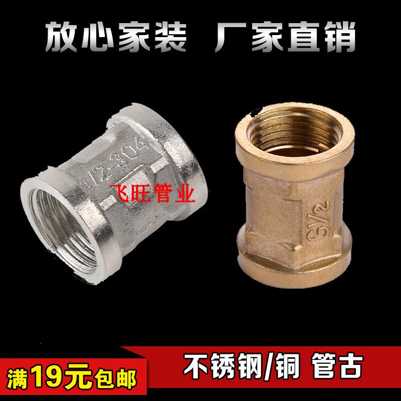 4 min 6 inch stainless steel joint tube Guinea Direct Copper Copper Clamp Tap Pipe Direct Dimension Direct Dimension Direct Direct Dimension of Copper Copper Fitting Dimension