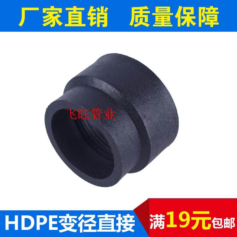 PE Diameter Direct Direct Different Different Different Different Different Different Different Different Serial Head 20 25 32 46 min 6 inch PE Pipe Fittings Accessories