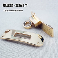 1 золотой цвет (винтовая модель)