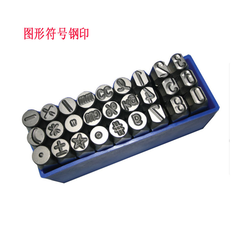 27pc German Font Import Graphic Symbols Digital Steel Inprint Steel Words Steel Word Code Steel Words