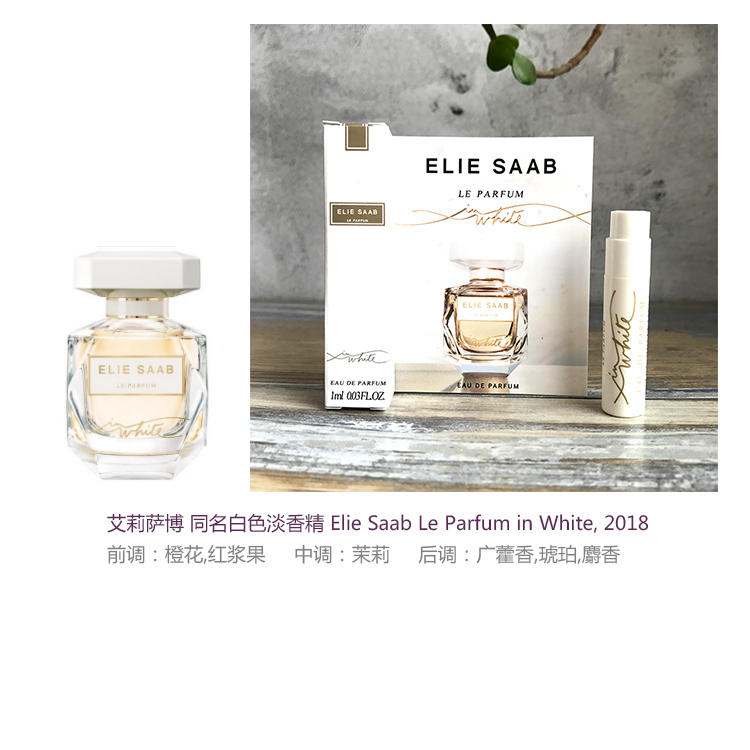 Elie Saab, Alice Saber, Rose, cùng tên, Phù thủy xứ Oz, Bà. nước hoa polo