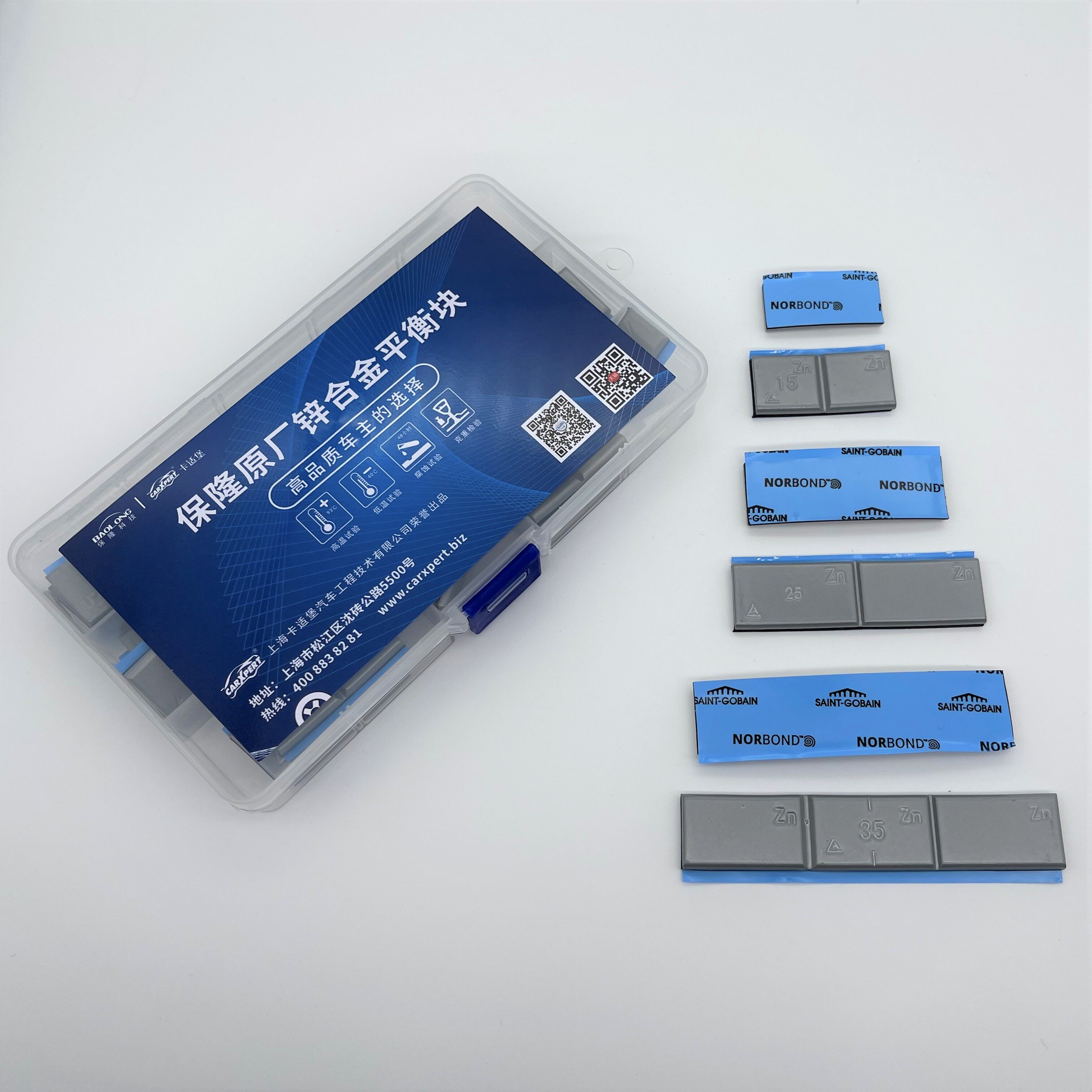 Benz BMW Porsche dynamic balance sticky block original plant zinc alloy balance block