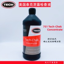 Tektronix Flat Detection Fluid Tire Repair Leak Detection Fluid Jogging Air Check Tektronix 751 Tire Inspection Fluid