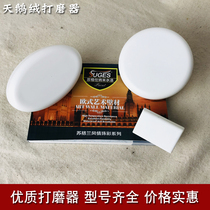 Metal velvet art lacquered grinding machine Velvet Polish Tool Suit Large Fully Square Round Oval large