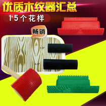 Art lacquer handmade emulated wood grain ware wood grain lacquered with tree grain wood grain tool scraping and embossing mold wood grain razer