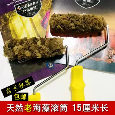 Natural old seaweed roller three-color pearlescent Art paint printing tool old seaweed cotton roller coarse texture seaweed Cotton