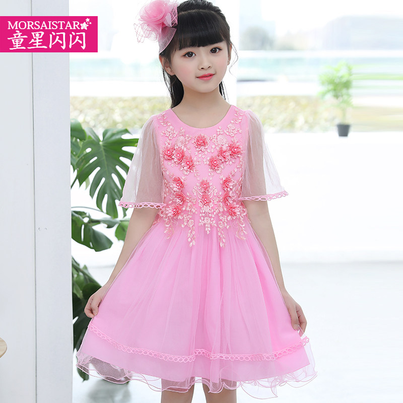Girls wedding dress children's tutu skirt summer 2021 new primary school student dress Korean princess gauze skirt