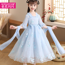 Child Hanfu Girl Ancient Dress Girl Zi Chest Dress Spring Autumn New China Wind Super Fairy Fairy Dress New