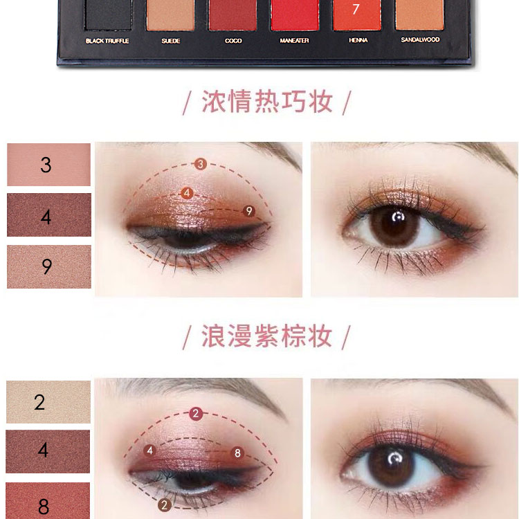 INS siêu lửa sa mạc tăng 18 màu phấn mắt mờ ngọc trai cổ tích đĩa màu nude cô gái lắc âm thanh với mạng đỏ - Bóng mắt bảng mắt violet