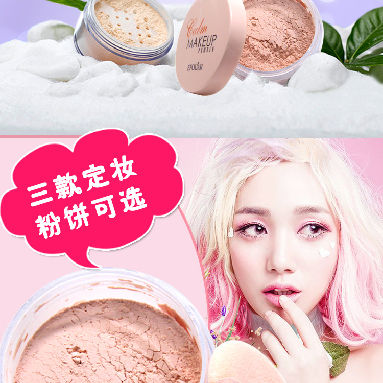 Loose powder set makeup powder lâu dài kem che khuyết điểm kiểm soát dầu vẻ đẹp thiết lập trang điểm sửa chữa lụa lụa ẩm bé bột cơ bắp không loại bỏ trang điểm phấn whoo