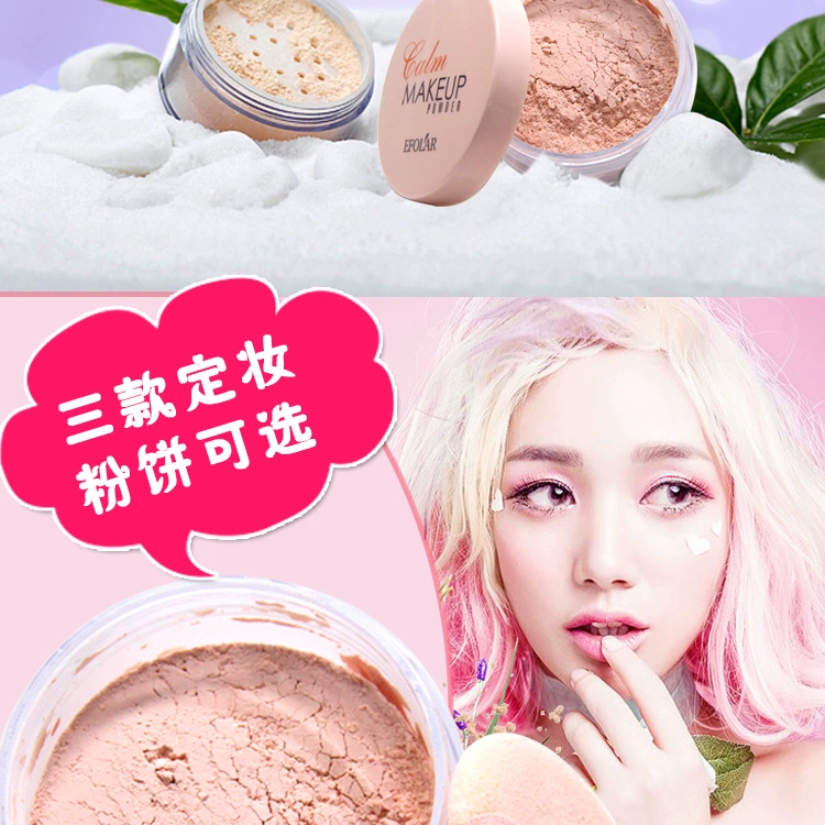 Loose powder set makeup powder lâu dài kem che khuyết điểm kiểm soát dầu vẻ đẹp thiết lập trang điểm sửa chữa lụa lụa ẩm bé bột cơ bắp không loại bỏ trang điểm