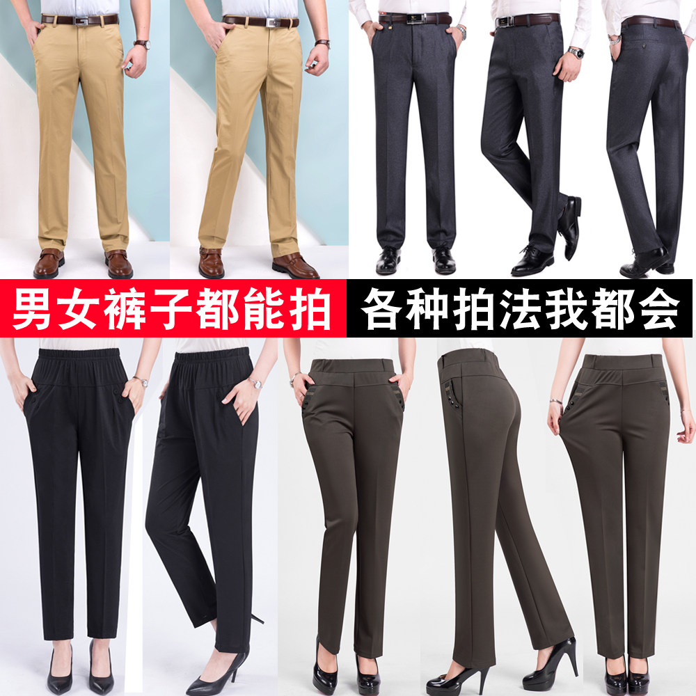 Taobao clothing photography model pants shooting online shop men's pants women's pants photography men's white background main picture video shooting