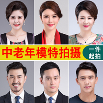 Middle Aged Mens Clothing Womens Clothing Photography Naughty Clothing Models Photo Dads Mom Dress Shooting Webshop Main Picture Video