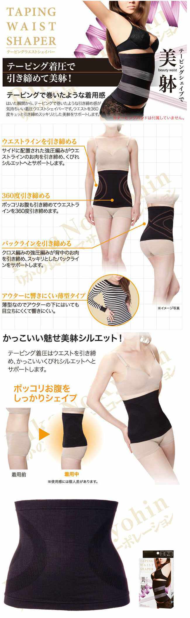 Corset - Ref 673914 Image 4