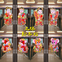 Three-dimensional flocking boy and girl door stickers Golden boy and Jade wall stickers Window stickers New Year Spring Festival decoration supplies