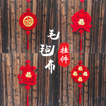 High-grade felt cloth pendant Golden Dragon cloth New Year Spring Festival New Year Doors and windows hollow decoration Wall decoration Festive decoration