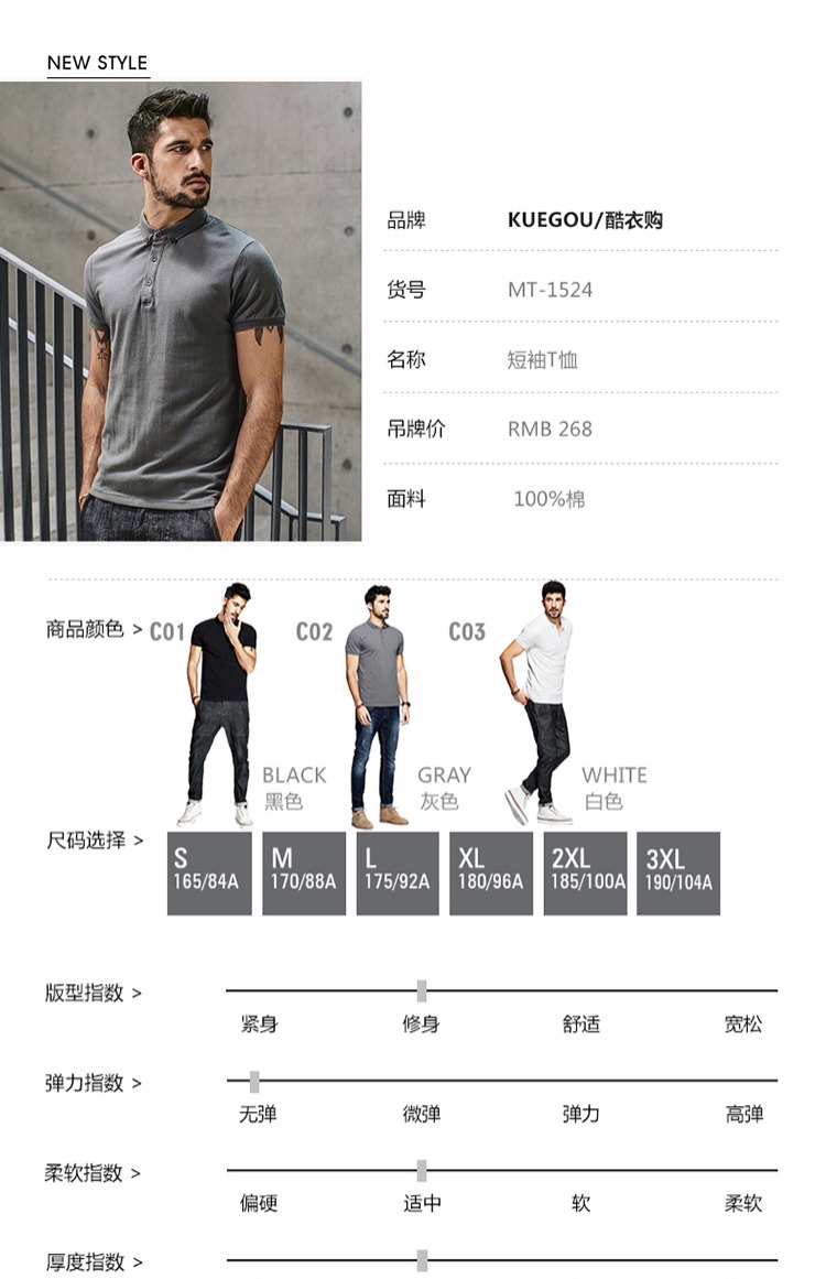 Mua quần áo mát mẻ cho nam áo polo ngắn tay nam ve áo mùa hè xu hướng áo thun nam trang trí cơ thể áo polo 1524 polo áo