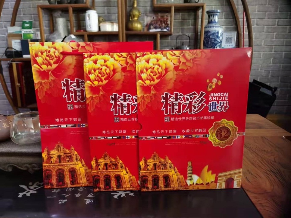 Highlights World Numismatic Album Commemorative Album Foreign Commemorative Coins Treasure Stamps Bank Insurance Gift