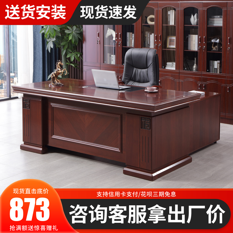 Desk boss table minimalist Hyundai boss Desk Chair Composition President Table Single Big Bandai Office Furniture