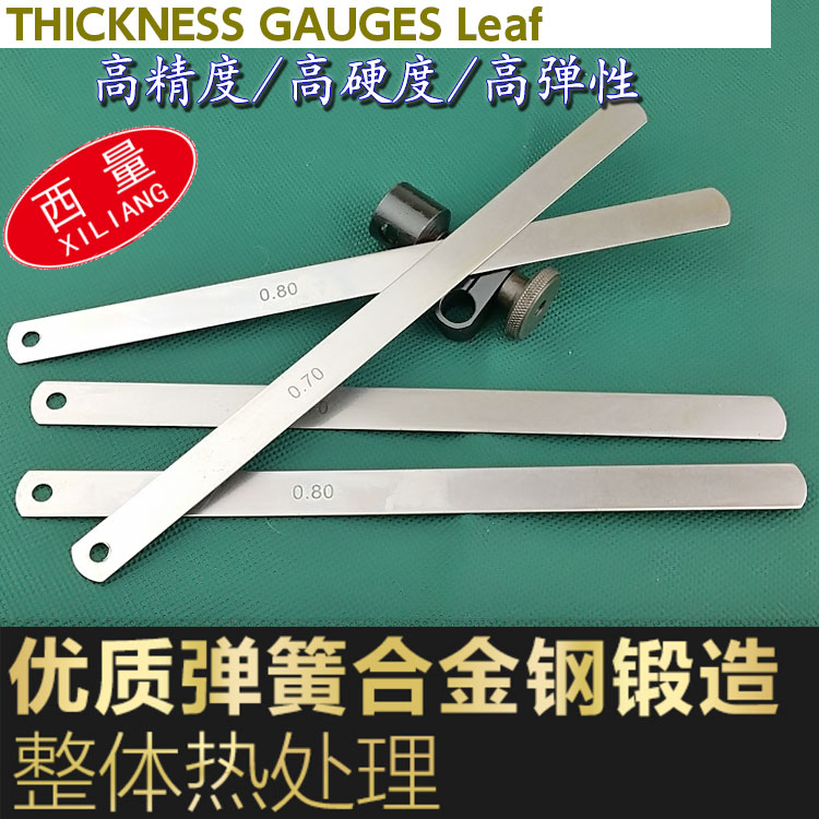 West Quantity Sedimensioning Single Sheet Suit Seruler 0 02-1 02-1 0mm 0mm Spring Steel Thick Gauge Gap Ruler Sheet 100