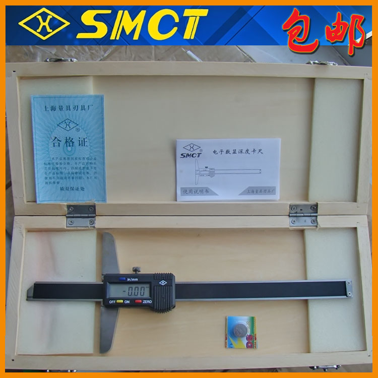 The upper quantity depth of 0-200 300 500*0 01mm digit depth caliber is measured