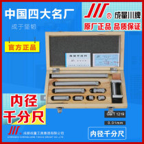 Authentic volume micrometer 50-250 50-600 1000 1200mm alloy probe