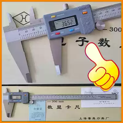 On the electronic digital display vernier caliper 0-300*0 01mm boutique caliper